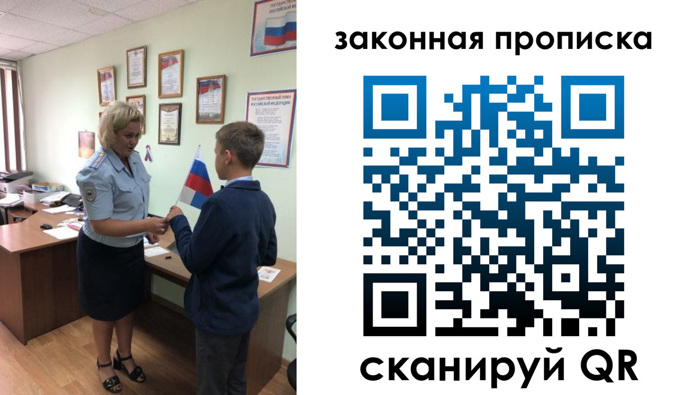 временная регистрация адрес в Будённовске
