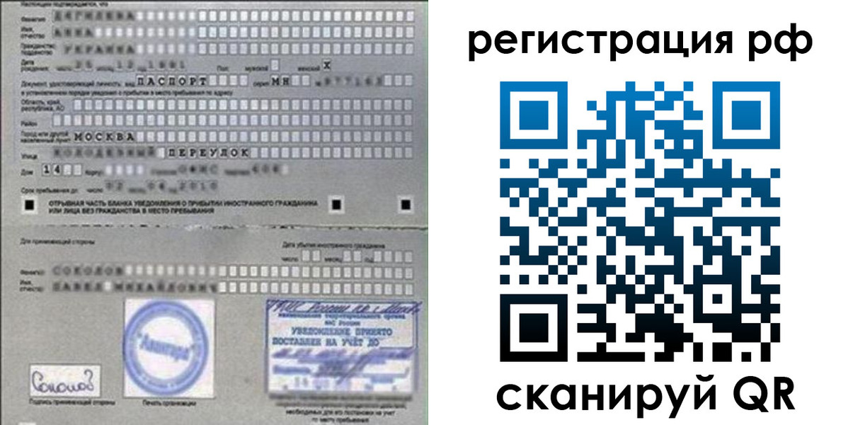 пропишу в квартире в Будённовске