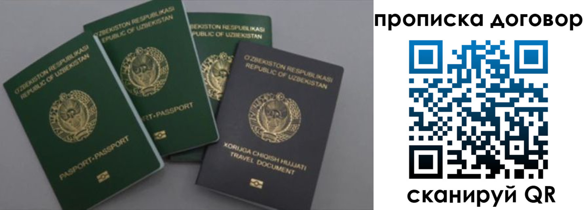 прописка иностранных граждан в Будённовске
