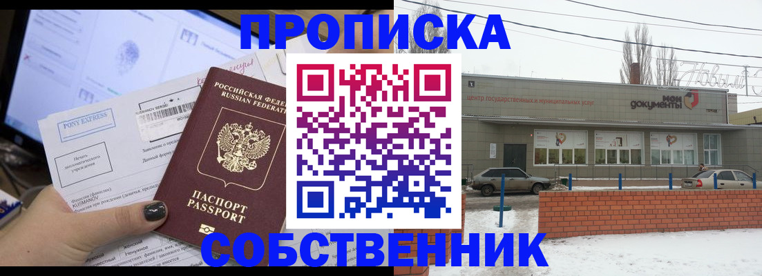 регистрация для дет. сада в Будённовске